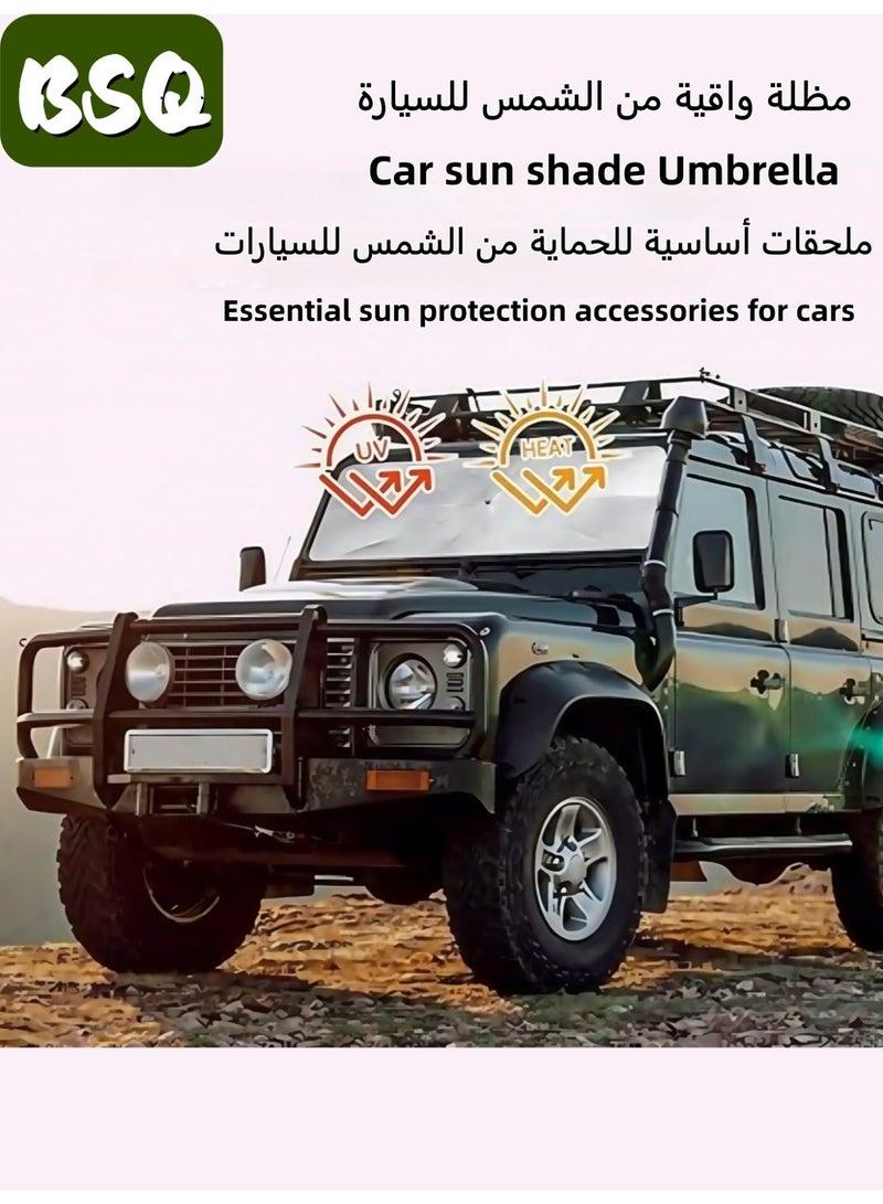 بي إس كيو مظلة شمسية للسيارة | مظلة شمسية قابلة للطي للزجاج الأمامي للسيارة - حماية من الأشعة فوق البنفسجية وعزل حراري | مظلة شمسية سهلة الاستخدام | حجم كبير - Image 1